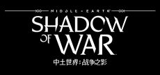 中士世界：暗影魔多