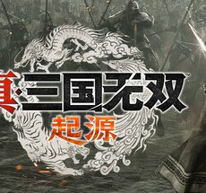真・三国无双 起源