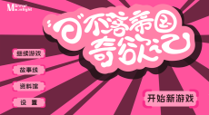《日不落帝国》