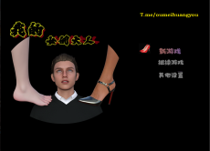 我的女佣大人