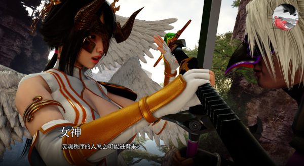 CrossRealms - 图片 3