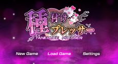 自由种植与资源压榨：为所欲为