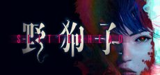 野狗子：裂头怪